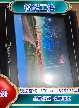 原装TK607ik，威纶触摸屏，成色实拍，功能正常，看好出后议