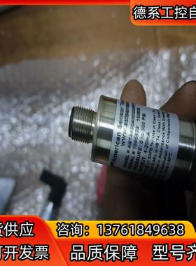 压力变送器全新：AST压力变送器4400A022000P4Y