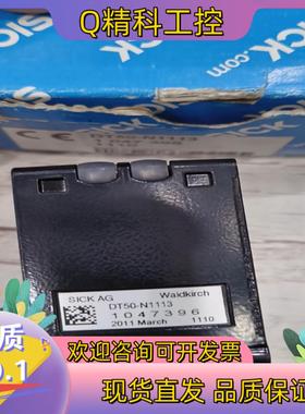 现货sick西克DT50-N1113,订货号1047396.