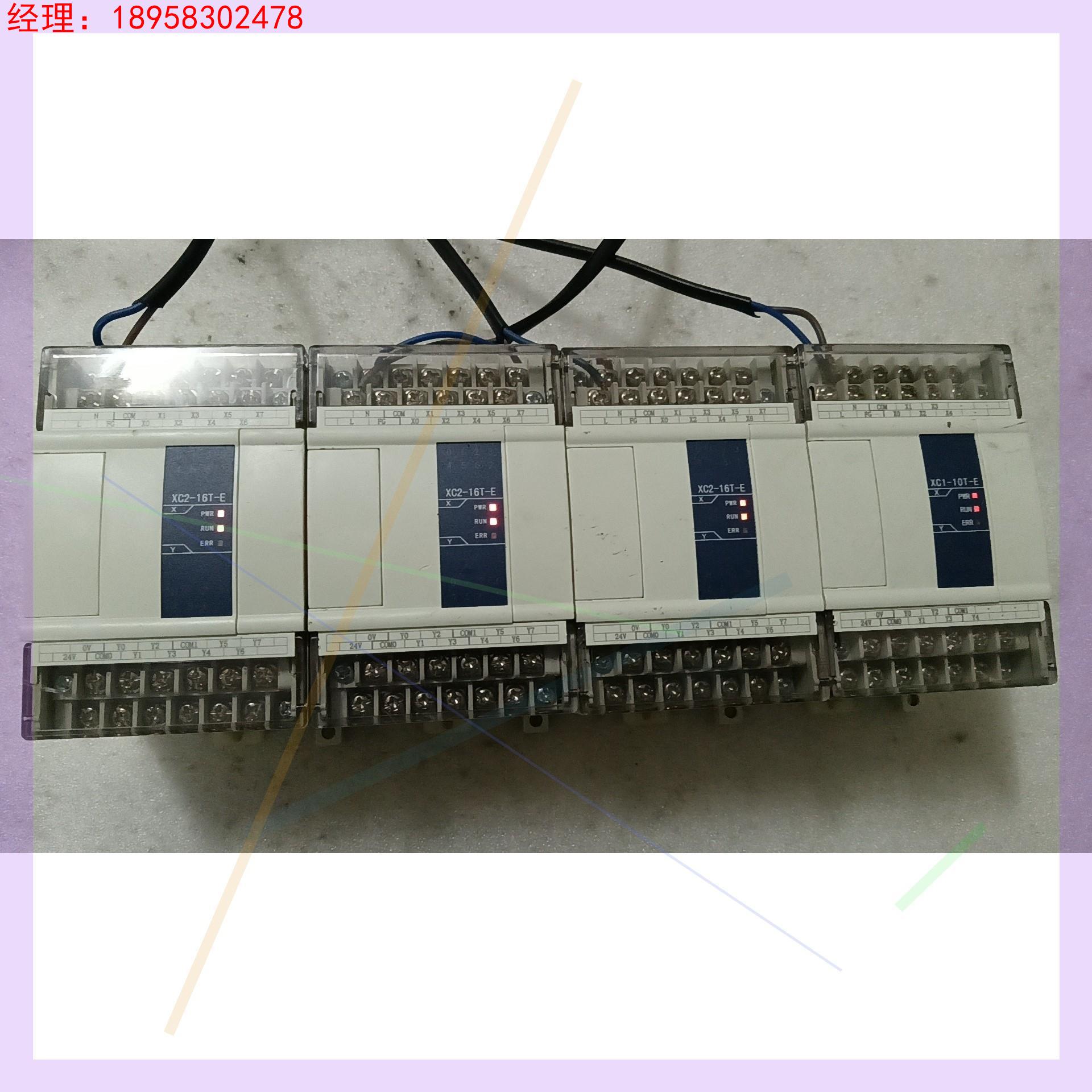 信捷拆机XC2-16T-E 三个  180/个（己卖）