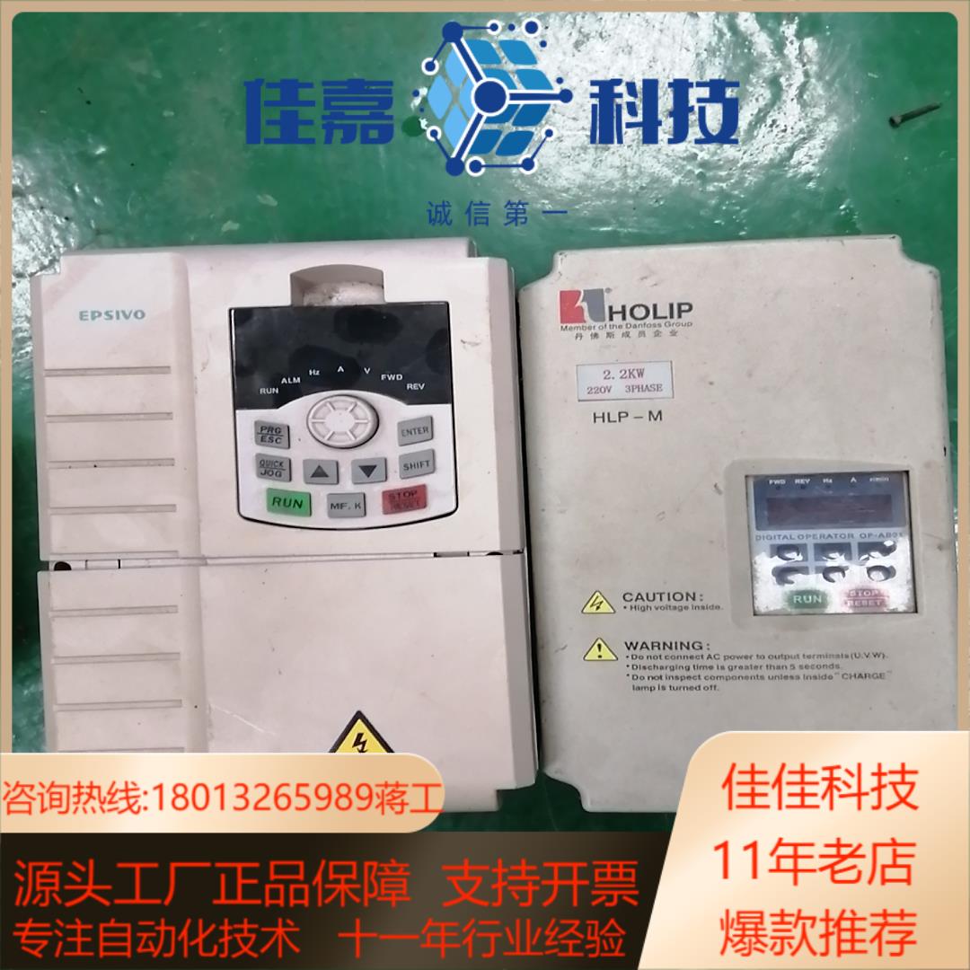 艾普西隆EPSIVO变频器ES500-4T11GB/15PB