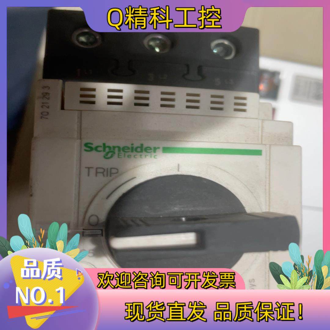 现货原装电机马达保护断路器GV3-P65 48-65A