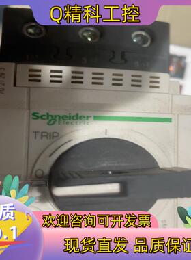 现货原装电机马达保护断路器GV3-P65 48-65A