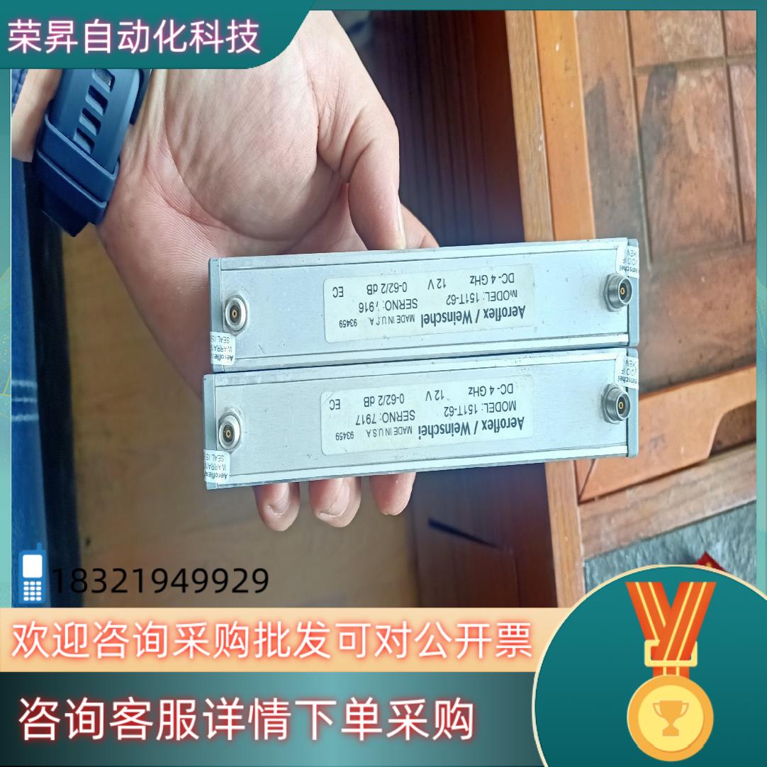 现货艾法斯Aeroflex/Weinschel 151T-6