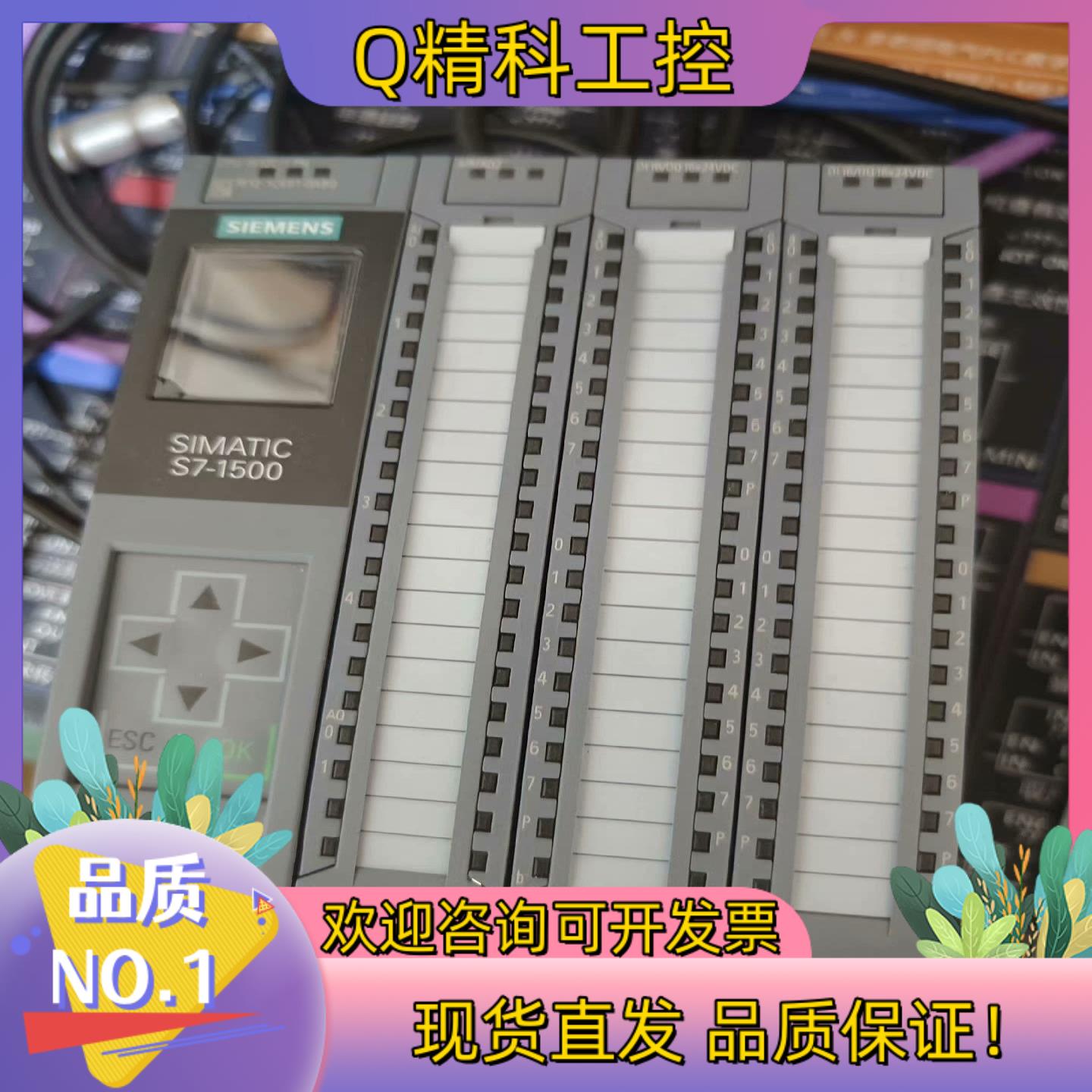 CPU 1512C版本2.7现货