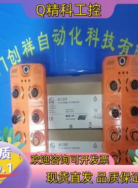 现货II5974传感器IFMII5974全新