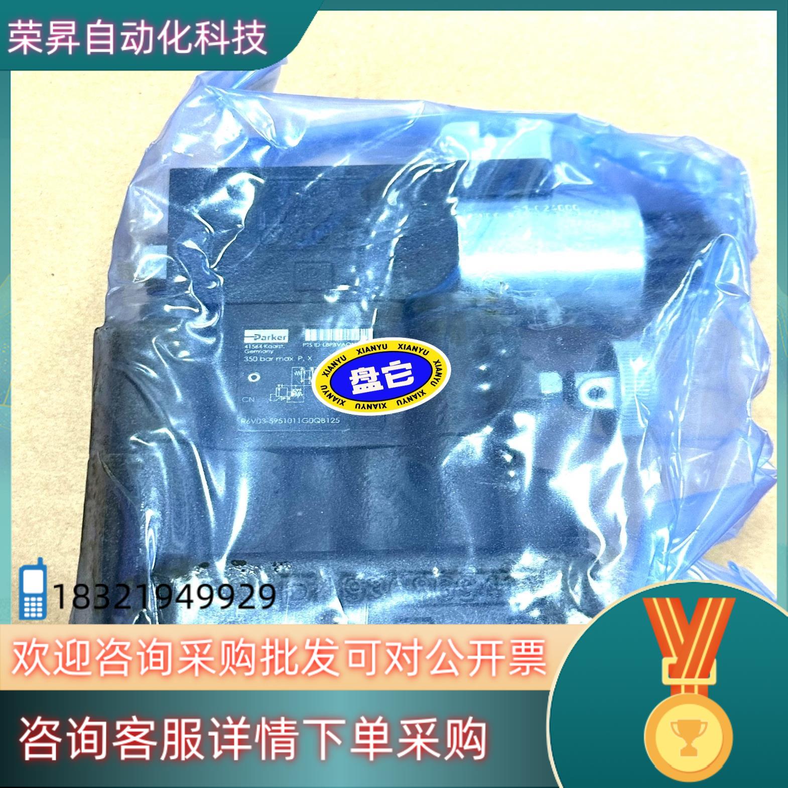 现货R6V06-5951011G0QB125 026-99469