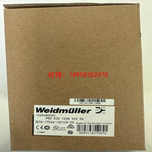 魏德米勒电源PRO ECO   120w  5A电源开关全新