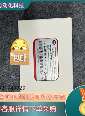 现货AB安全继电器MSR127TP 440R-N23132