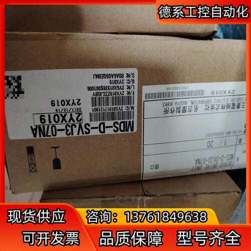 伺服驱动器mds  d svj3  07na全新原装
