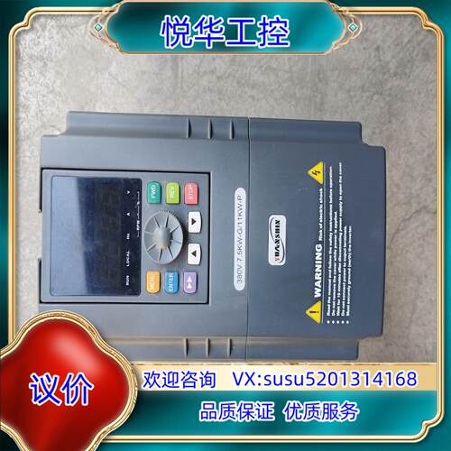 原装原装源信变频器7.5kwG/11kwP YX3000-4议