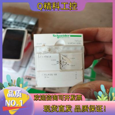 现货LUCA12BL