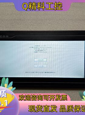 现货昆仑通态10寸触摸屏TPC1071GX