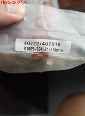 R1605-304-31/316mm全新原装询价