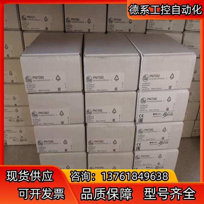 全新原装正品易福门AL2341。  2500