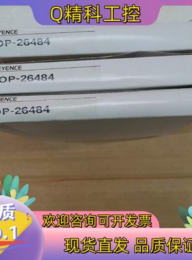 现货OP-26484基恩士线缆全新原装