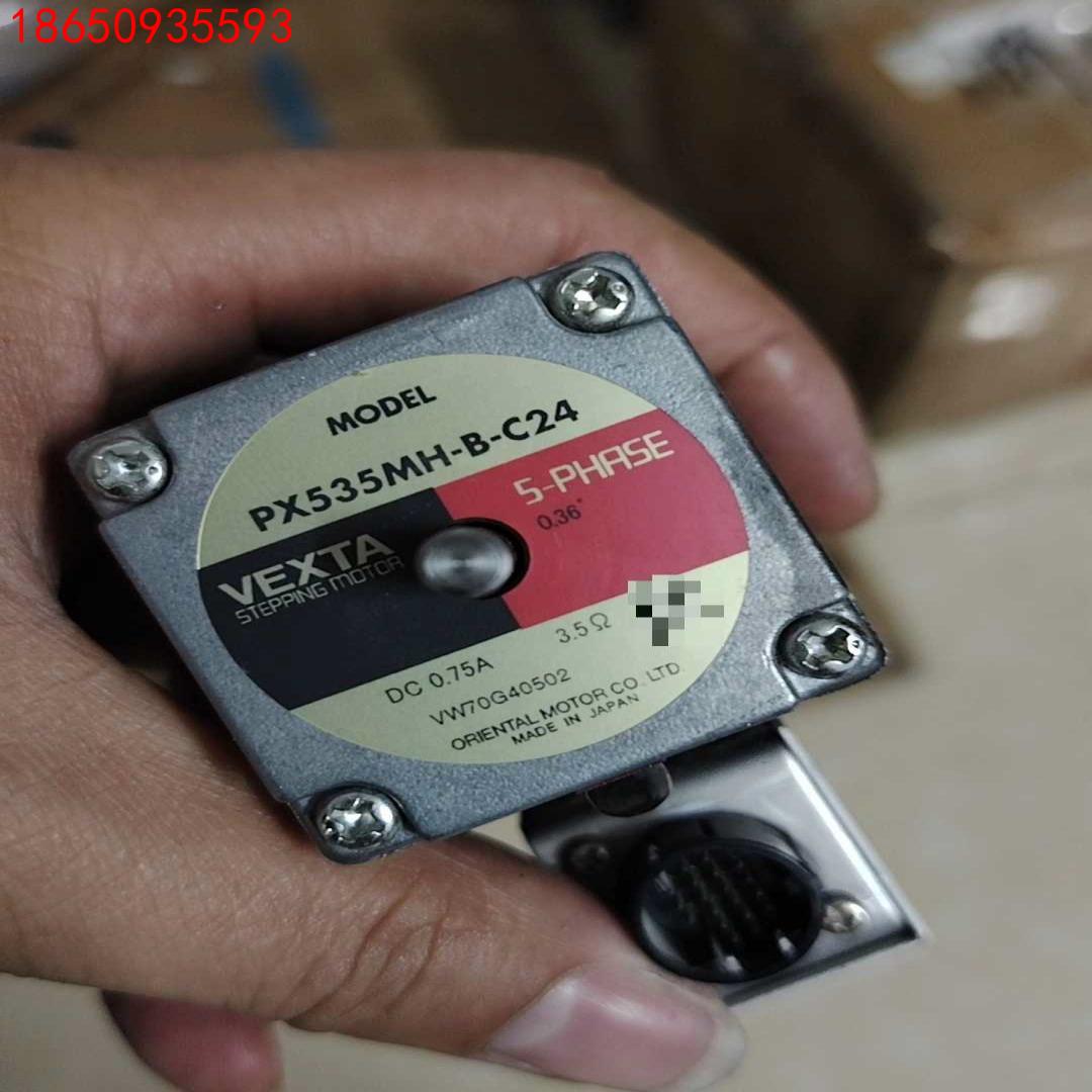 PX535MH-B-C24日本东方VEXTA五相步进电机，日