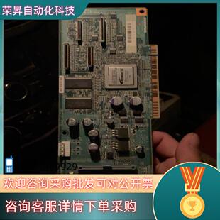 72007050 用图像板 7250 P一代闪彩x9050