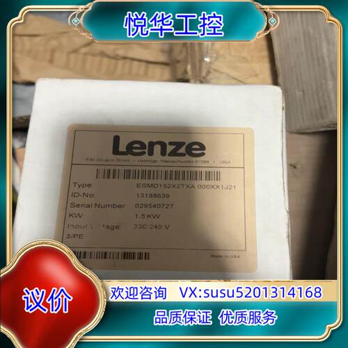 原装ESMD152X2TXA，2P，，议价议