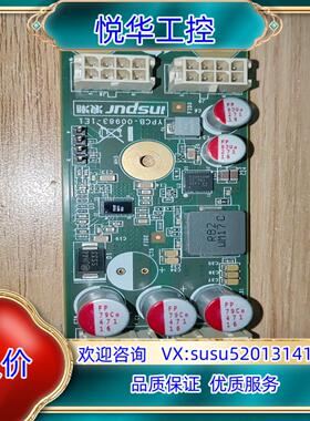 原装YZPB-00983-101  浪潮服务器电源板议