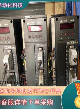 华兴SPM-520伺服驱动器功能正常运费倒付