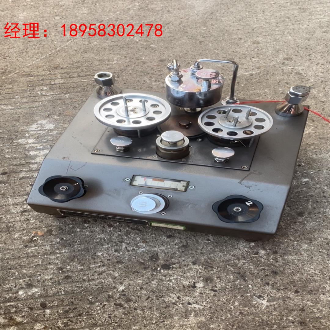 二手双活塞压力计上海自动化仪表四厂产品