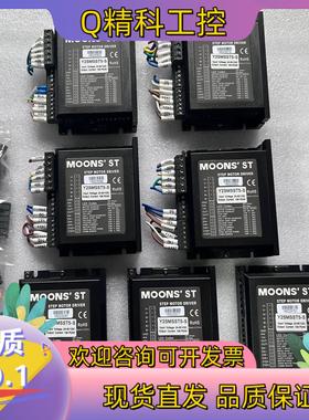 现货鸣志步进驱动器Y2SMSST5-S 非质量