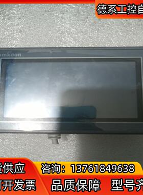 显控触摸屏，SK-043UE，6台，150/台