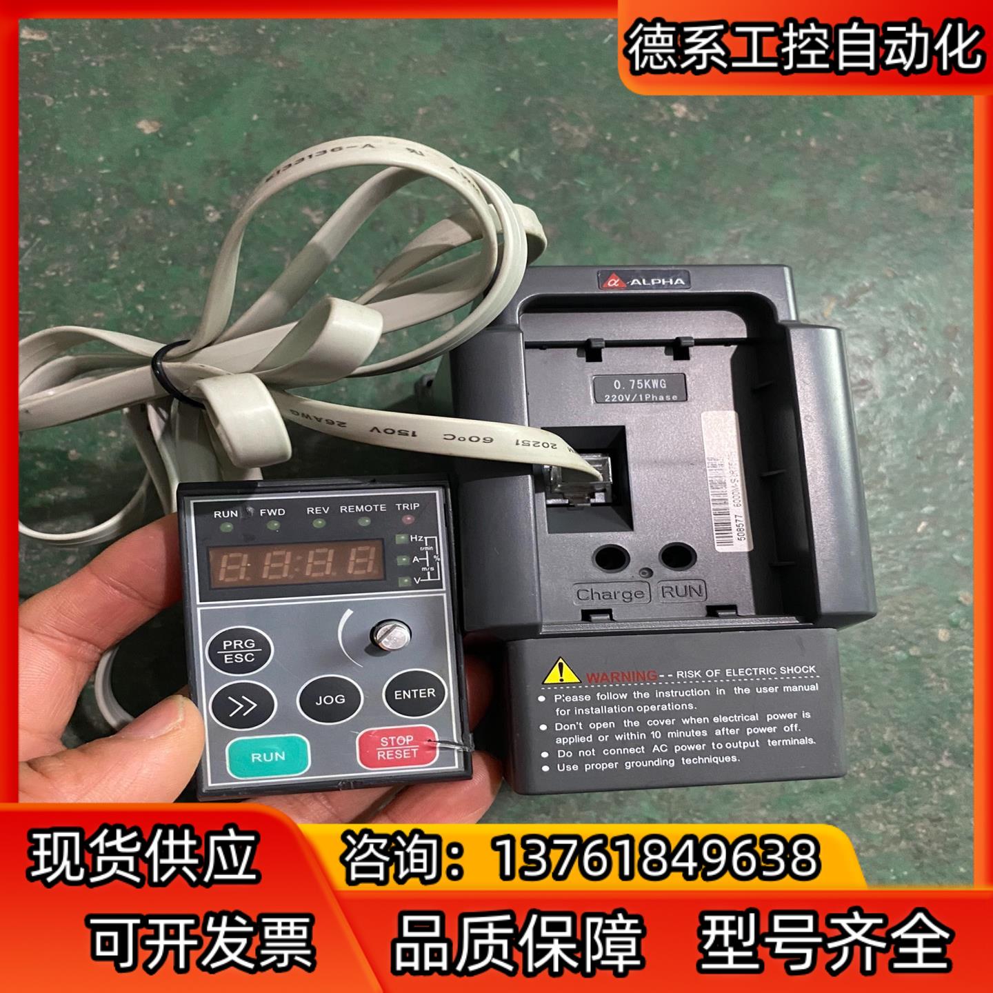 750W阿尔发ALPHA变频器ALPHA6000M-S2R7