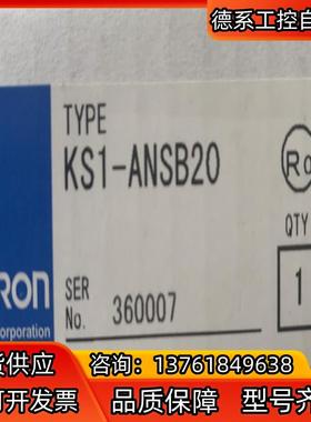 原装 KS1-ANSB20原装 不议价