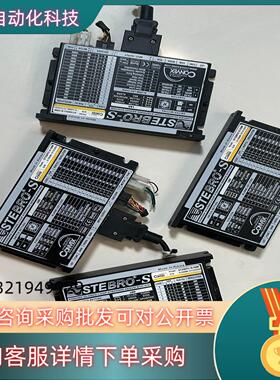 现货 C0NVEX 驱动器 STEBRO-S-56M 拆