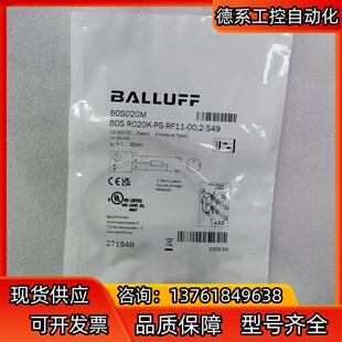 BOS R020K RF11 BOS020M