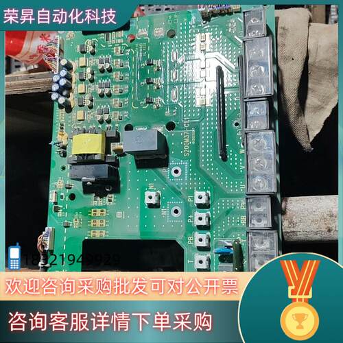 现货S200M37-C1.1  伟创变频器驱动板带模块