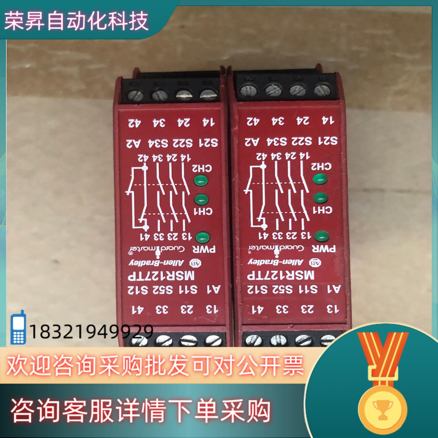 440R-N23132 MSR127TP Allen- Br