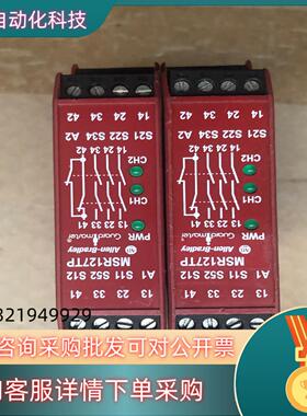 440R-N23132 MSR127TP Allen- Br