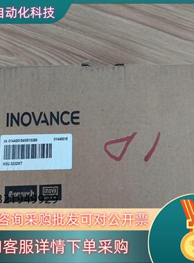 现货汇川PLCH3U-3232MT1台580