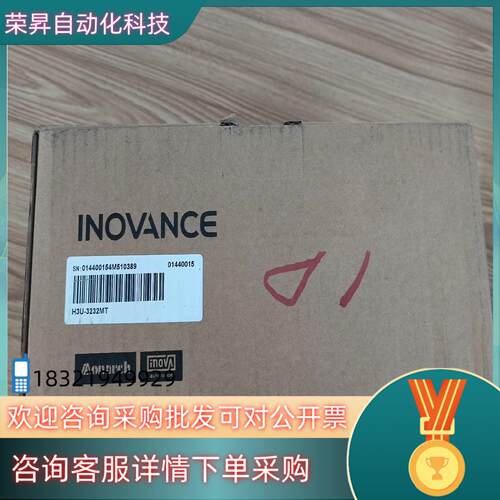 现货汇川PLCH3U-3232MT1台580