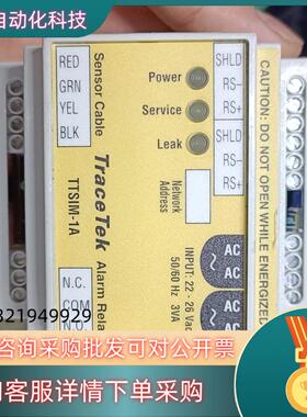 TTSIM-1A /TTSIM-1 TRACETEK