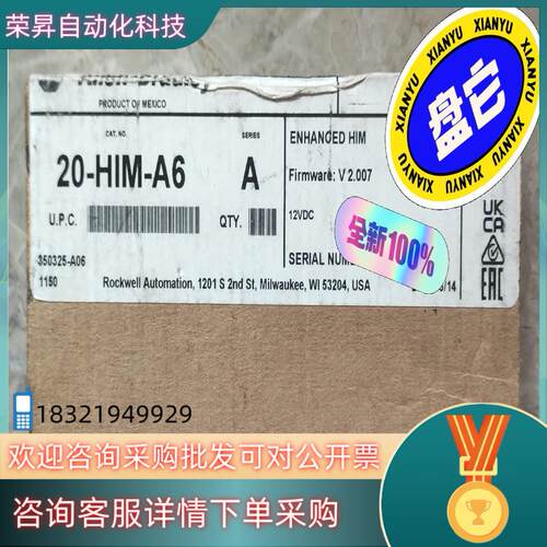 现货20-HIM-A6 全新原装