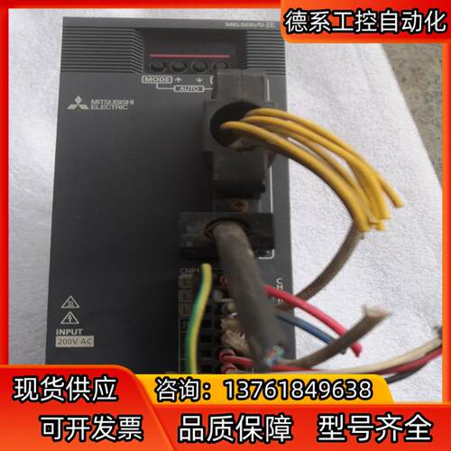 三菱伺服驱动器MR-JE-70A，750w.拆下来的。成
