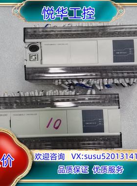 原装信捷PLC XDM-60T10-E，36点输入，24点输出，议