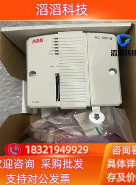 现货PM864AK01,PM864A3BSE018161R1,