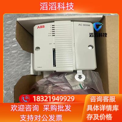 现货PM864AK01,PM864A3BSE018161R1,