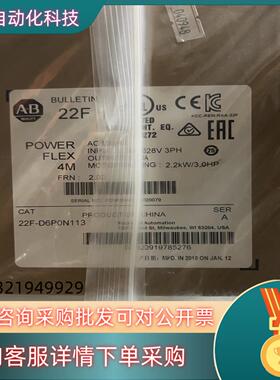 现货全新原装2.2kw罗克韦尔AB变频器 22F-D6P0N11