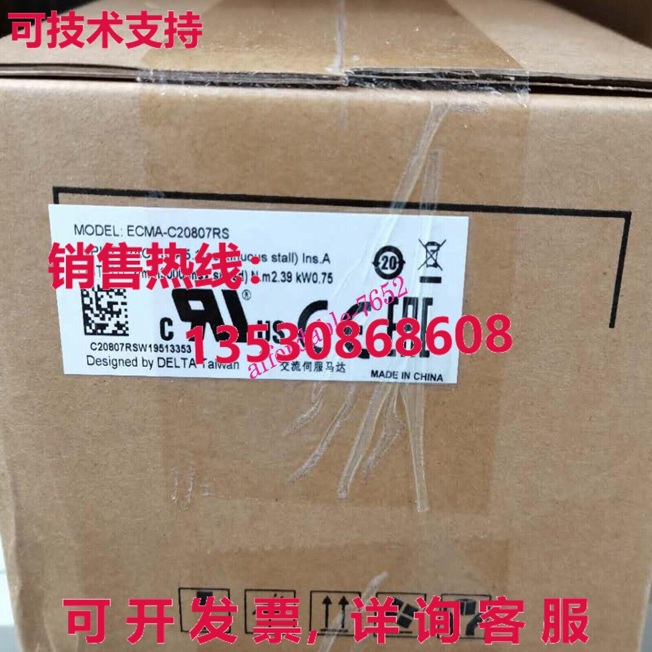 原装供应Delta ECMA-C20807RS 交流电伺服电机驱动器 220V 750W 2