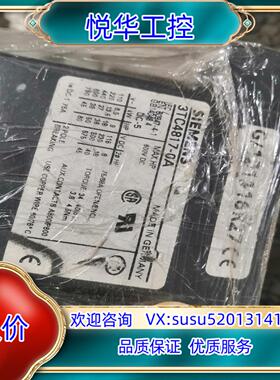 原装3tc4817-0a，上机未使用，有2个议