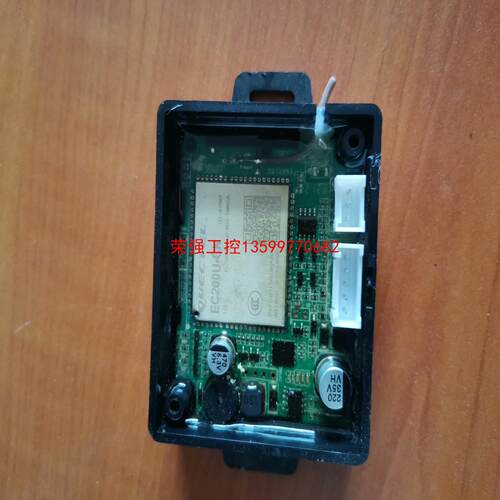【荣强工控】EC200U-CN