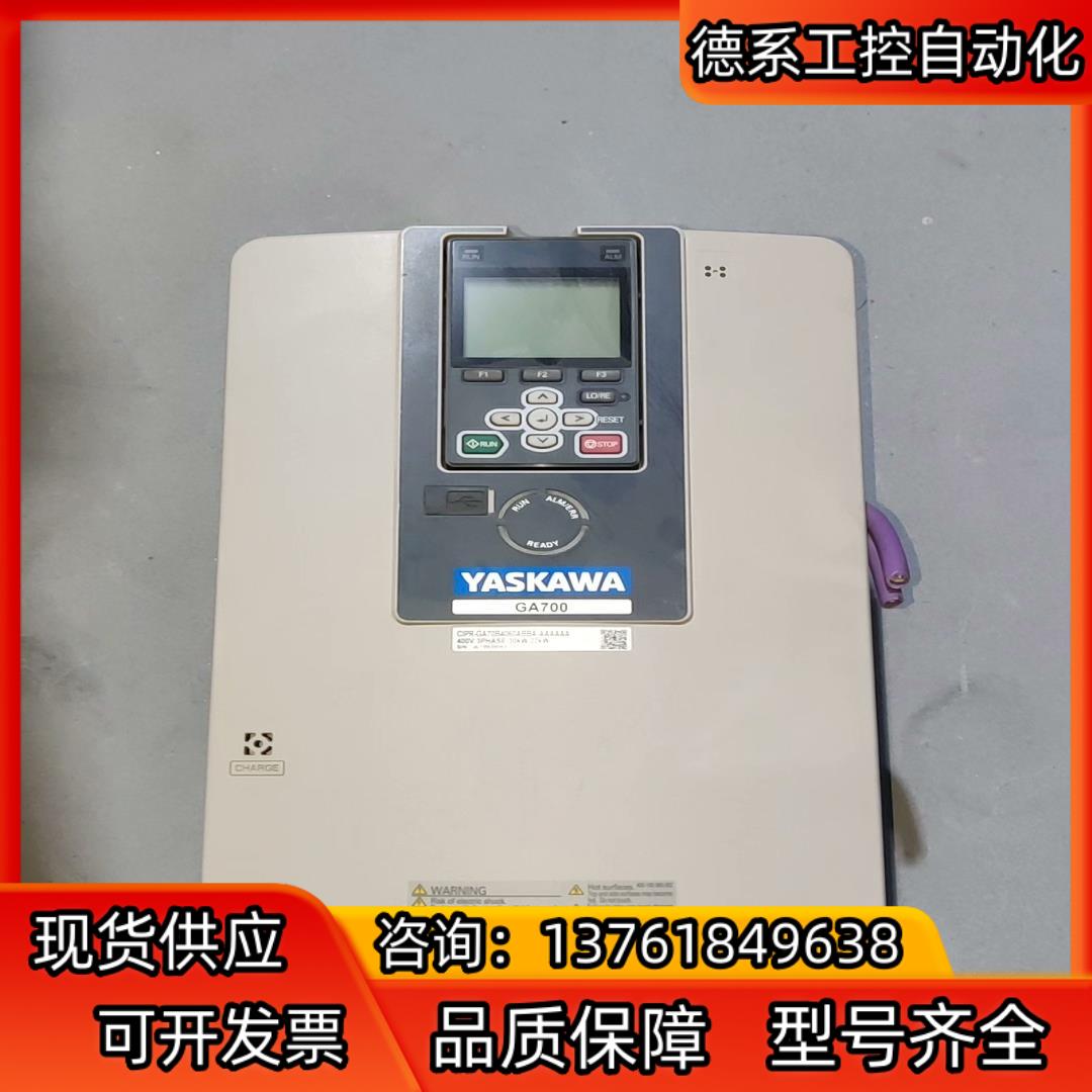 安川变频器CIPR-GA70B4060ABBA-AAAAAA