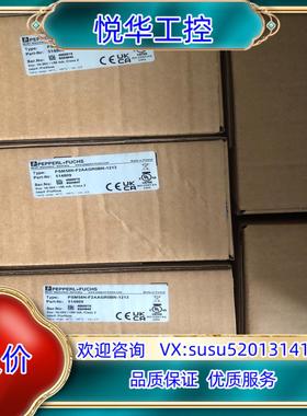原装PSM58N-F2AAGR0BN-1213 倍加福编码器议