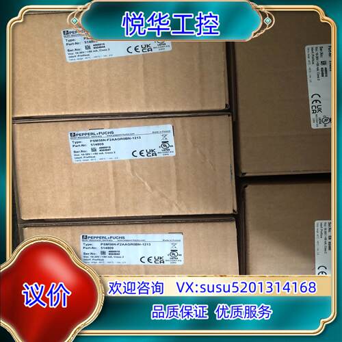 原装PSM58N-F2AAGR0BN-1213 倍加福编码器议